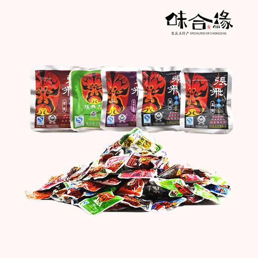 重庆特产【张飞牛肉散装】四川阆中成都特产 老年零食 称斤卖 商品图1