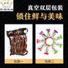【劲爽麻辣】回民街伊辉牛肉干散装真空麻辣味180g 商品缩略图4