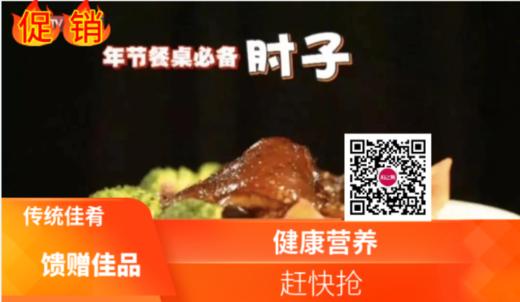 老字号大红门酱卤鲜生猪肘 250g*5袋特惠组合  酱卤鲜生系列 开袋即食 营养健康 老少皆宜 商品图6