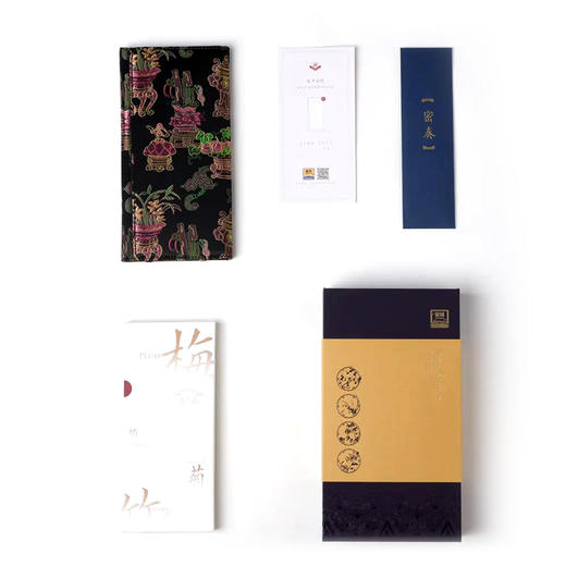 【皇锦】梅兰竹菊·手帐礼盒 博古 商品图0