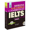 剑桥雅思考试全真试题套装(1-4)(CD版) 商品缩略图0