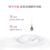 【轻盈柔润 水光焕颜】欧贝雪水立弹保湿弹润亮肤乳 商品缩略图2