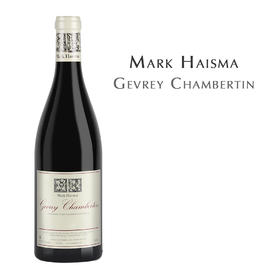 马克海斯玛哲维瑞-香贝丹红葡萄 Mark Haisma Gevrey-Chambertin