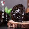 巴朵 黑木耳 250g/袋*2袋/4袋/2斤礼盒装 商品缩略图2