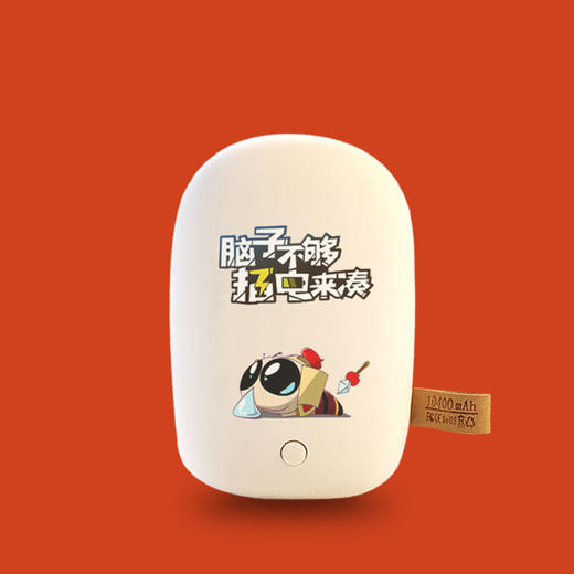 潮周边 - 充电宝 商品图4
