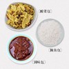 味聚特  大片酸菜鱼佐料  300g 商品缩略图2