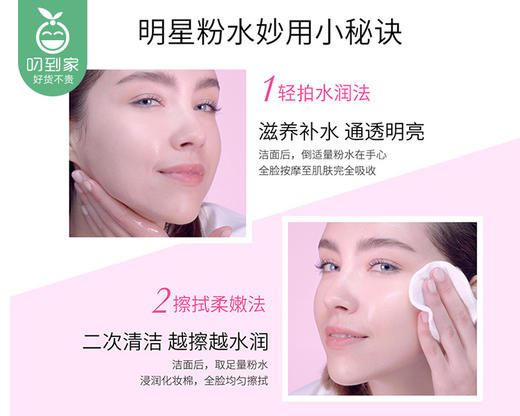 【预售-4月20日配送】法国兰蔻清滢柔肤水（400ml/瓶 ）赠粉水125ml*4瓶+礼盒礼袋 商品图1