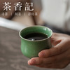 茶香记 龙泉青瓷弟窑老梅青系列手工杯荷韵杯100ml茶杯薄胎厚釉 商品缩略图4