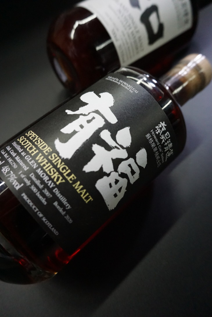 大口有福x蔡昊精选单桶单一麦芽威士忌