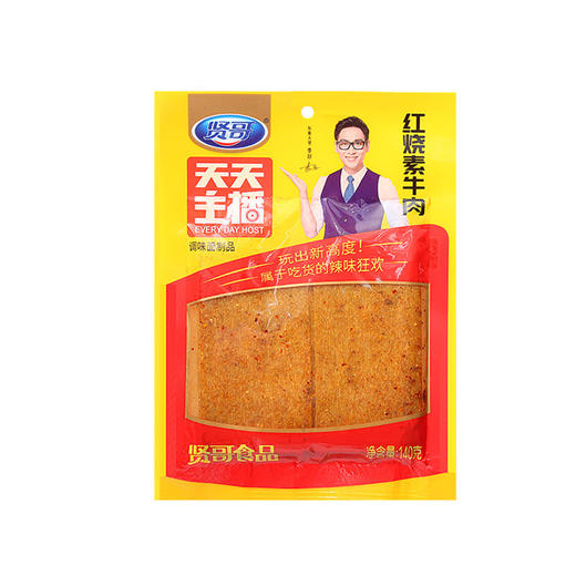 贤哥红烧素牛肉140克 商品图0