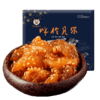 250g袋装牛蹄筋 商品缩略图4