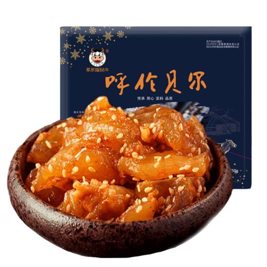 250g袋装牛蹄筋 商品图4