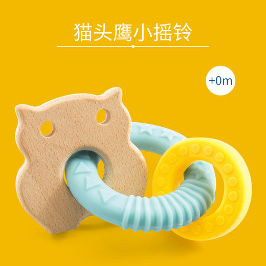 婴儿宝宝牙咬胶可紫外线磨牙玩具硅胶可啃咬胶3-6-9-12个月 商品图0
