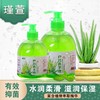 【滋润嫩肤 只需一滴】玫瑰花香洗手液香持久留香 清洁chu菌 商品缩略图1