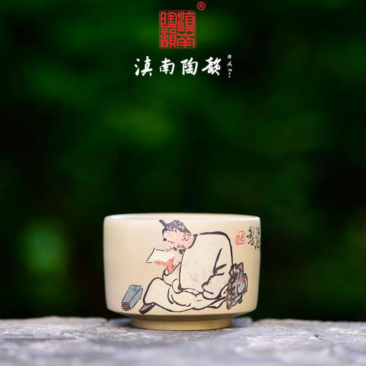 赵金盆  茶碗 商品图0
