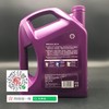 壳牌喜力HX6 合成技术润滑油5W-30 4L装 商品缩略图1