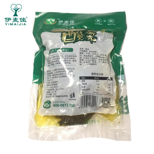 伊麦佳清真酸菜400g*40包/箱（全国发货） 商品图2