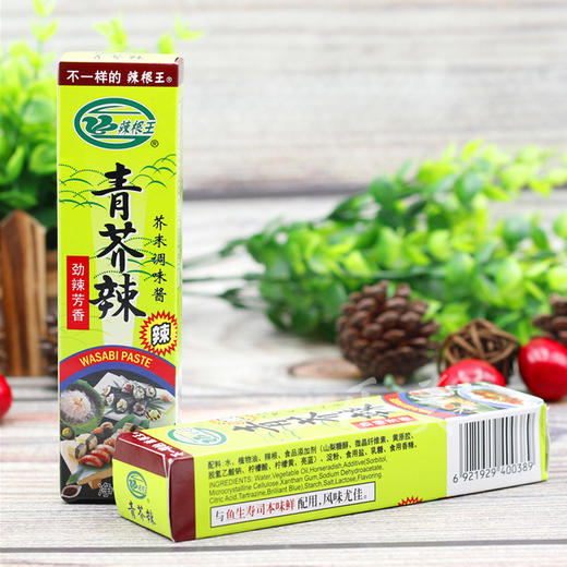 辣根王青芥辣芥末劲辣芳香43g 商品图0