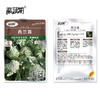 [庭院种子] 西兰苔种子 "秀兰" 商品缩略图2