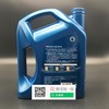 壳牌蓝喜力HX7 PLUS 5W-30 商品缩略图1