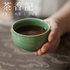 茶香记 圆融祥云杯龙泉青瓷100ml弟窑老梅青系列手工杯品茗杯茶杯 商品缩略图4