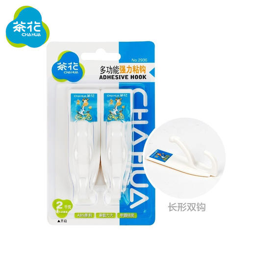 茶花 粘钩挂钩 厨房门后瓷砖挂衣钩 粘勾 吸盘挂钩 商品图9