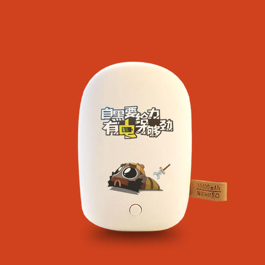 潮周边 - 充电宝 商品图6