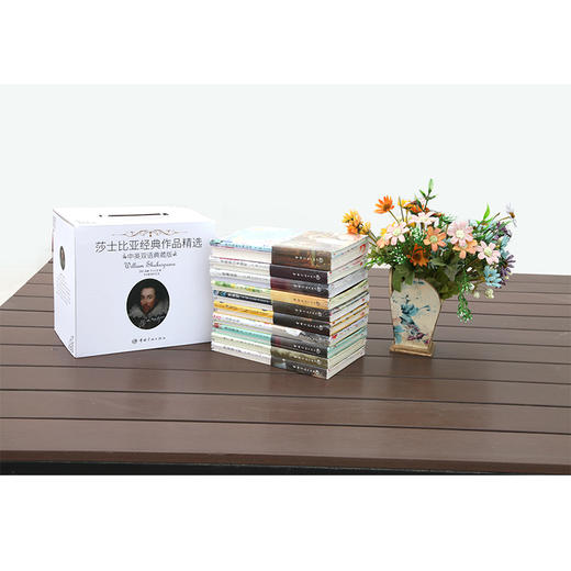 莎士比亚经典作品精选·中英双语典藏(朱生豪、梁宗岱全译本+北外名师注释英文原版)(20册) 商品图1