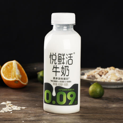 450ml君乐宝悦鲜活牛乳