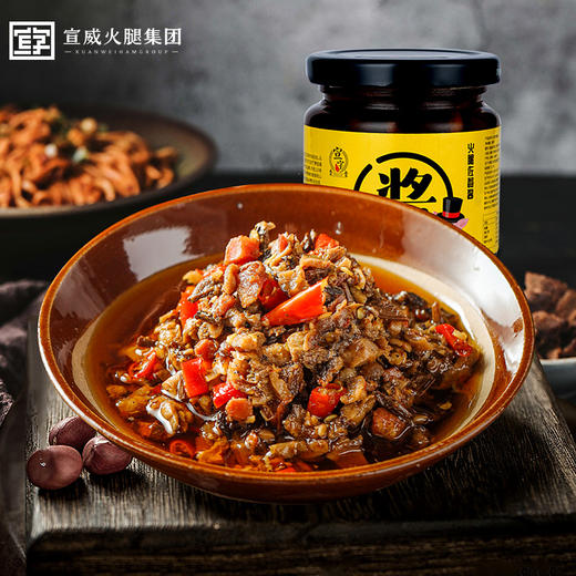 【云南宣威宣字洞藏发酵火腿】火腿肥瘦片/火腿丁/火腿佐餐酱/午餐肉罐头/火腿煲汤宝 稀世洞藏 舌尖美味 解锁火腿新吃法 8种规格任选 商品图1