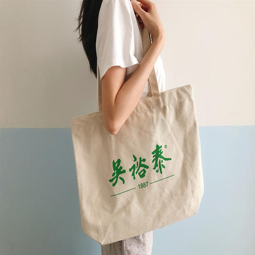 吴裕泰环保帆布袋（积分商城） 商品图1