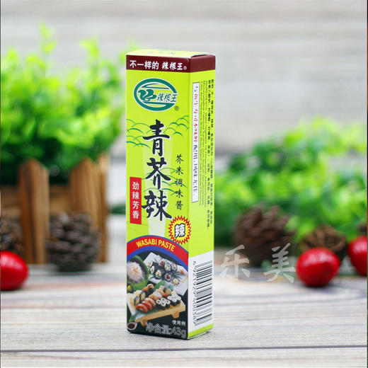 辣根王青芥辣芥末劲辣芳香43g 商品图2