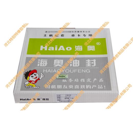 海奥456112A富华侨20吨半挂后轮油封/456112A富华侨20吨半挂轮边油封 商品图0