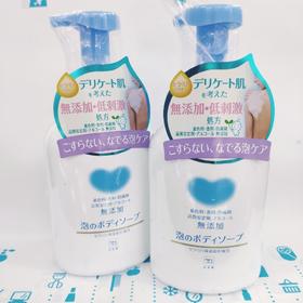 牛乳石碱无添加泡泡沐浴露550ml（003209）