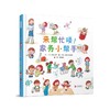 来帮忙喽家务小帮手 商品缩略图0
