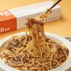空刻意面4盒装（270g/盒） 商品缩略图1
