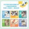 小小艺术大师 华夏版(6册) 商品缩略图3