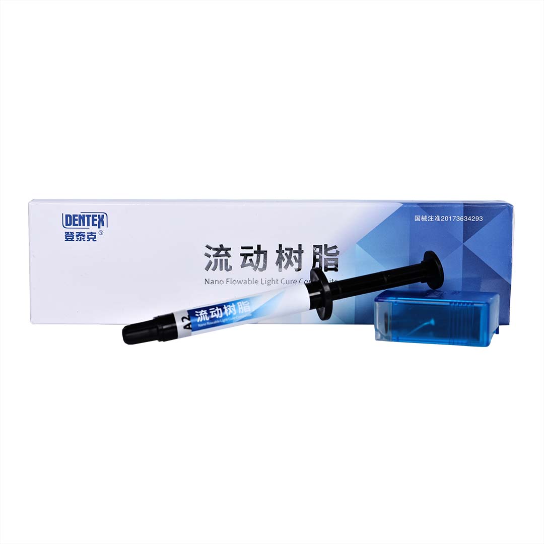 流动树脂（中稠度 3g/支 A3， A2 ）