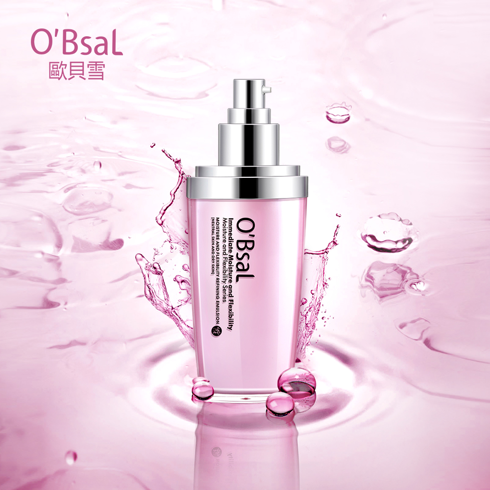 【轻盈柔润 水光焕颜】欧贝雪水立弹保湿弹润亮肤乳