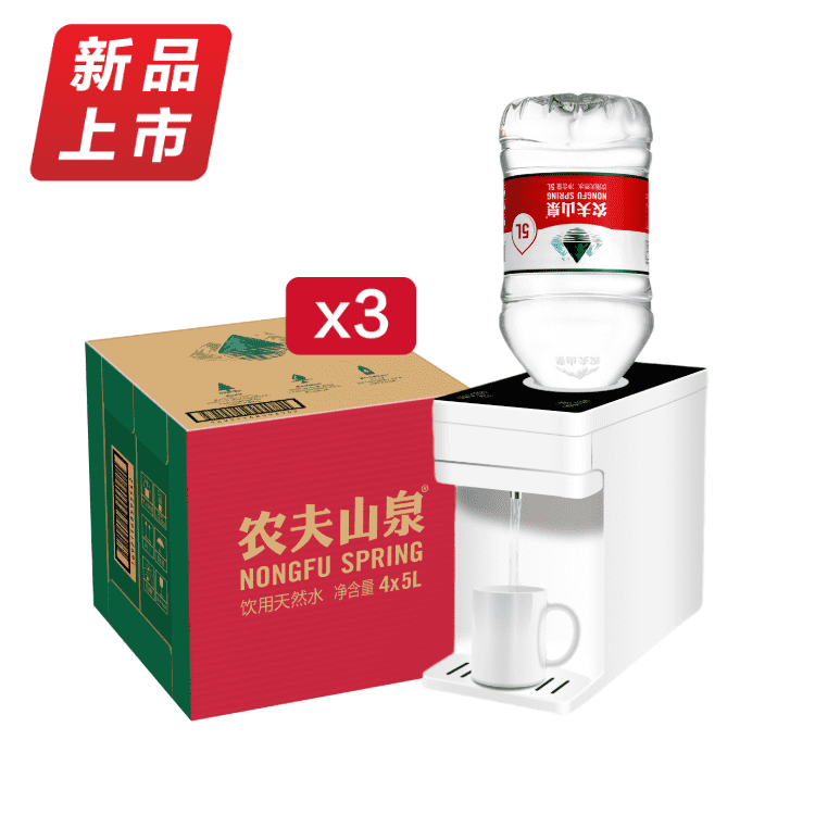 不上架【健康饮水套餐】3箱5L+1599冷热两用饮水机