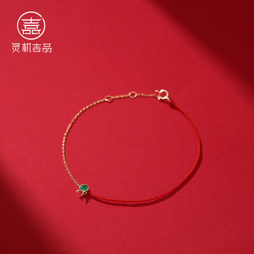灵机吉品 | 祖母绿红绳手链 送女生闺蜜礼物 七夕好物 商品图0