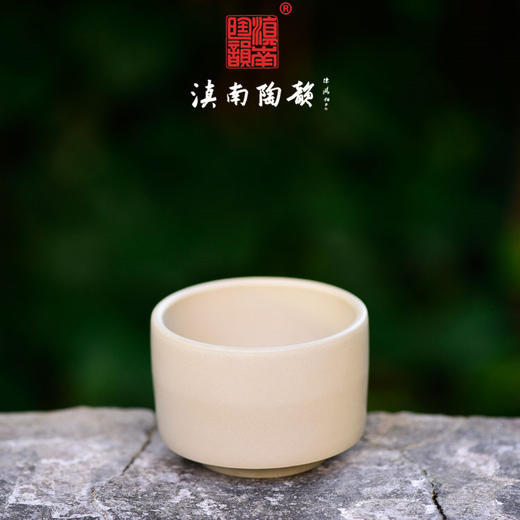 赵金盆  茶碗 商品图2