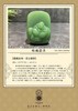 【御珠宫坊·传藏系列】碧玉佛牌 商品缩略图2