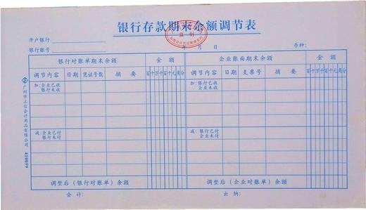 立信24开凭证单2258127mm10本/包记账费用报销收付款现金差旅收入支出借款借支申请审批 商品图10