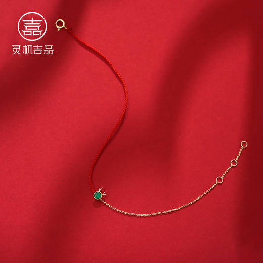灵机吉品 | 祖母绿红绳手链 送女生闺蜜礼物 七夕好物 商品图2