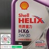 壳牌喜力HX6 合成技术润滑油5W-30 4L装 商品缩略图3