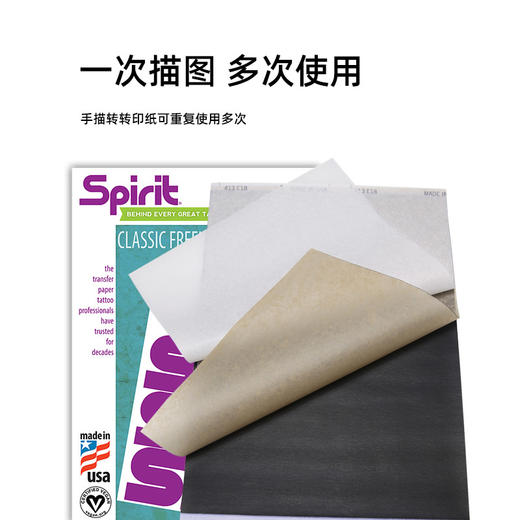 手描纹身复印转印纸图案深色大图全套100张惊蛰刺青器材耗材 商品图2