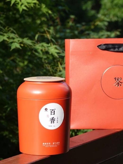 2019年正春古树红茶.百香 花香果香蜜香 晒红工艺 自然干燥 150克/罐 商品图5