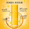 新版美国timeless CEF复合抗氧化镁白精华 20%VC亮白淡化痘印 商品缩略图2