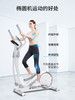 【品牌特价】麦瑞克椭圆机家用太空漫步机 国家体育总局合作国家队员专用 商品缩略图4
